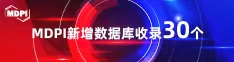 白丝喷水啊啊啊啊啊啊喜报 | 11月，30个期刊被数据库收录！